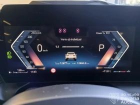 BMW 220 Gran Coupe Steptronic, снимка 9