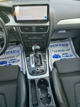 Audi A4 3.0TDI-240K.C-QUATRRO-ПАНОРАМА-S-LINE - 16500 лв. / 8436.32 € - 87243266 14