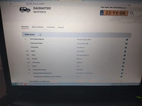 Daihatsu Materia 2007 | Mobile.bg � ����� ������ 7