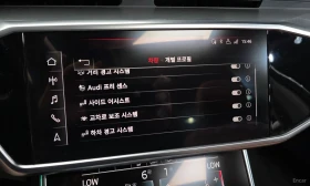 Audi A6 40 TDI\360 ������\���������\������� | Mobile.bg � ����� ������ 17