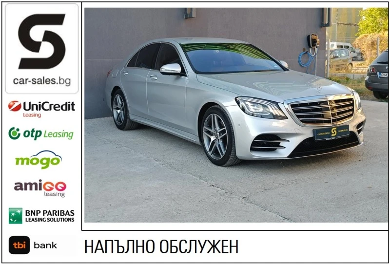 Mercedes-Benz S 560 4.0 4MATIC AMG, снимка 1 - Автомобили и джипове - 38552789