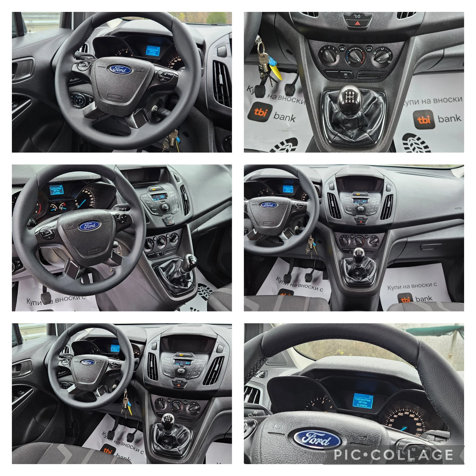 Ford Courier �����* 1, 5�DCi-101k�* 2017�* ����������������* �� | Mobile.bg � ����������� 17