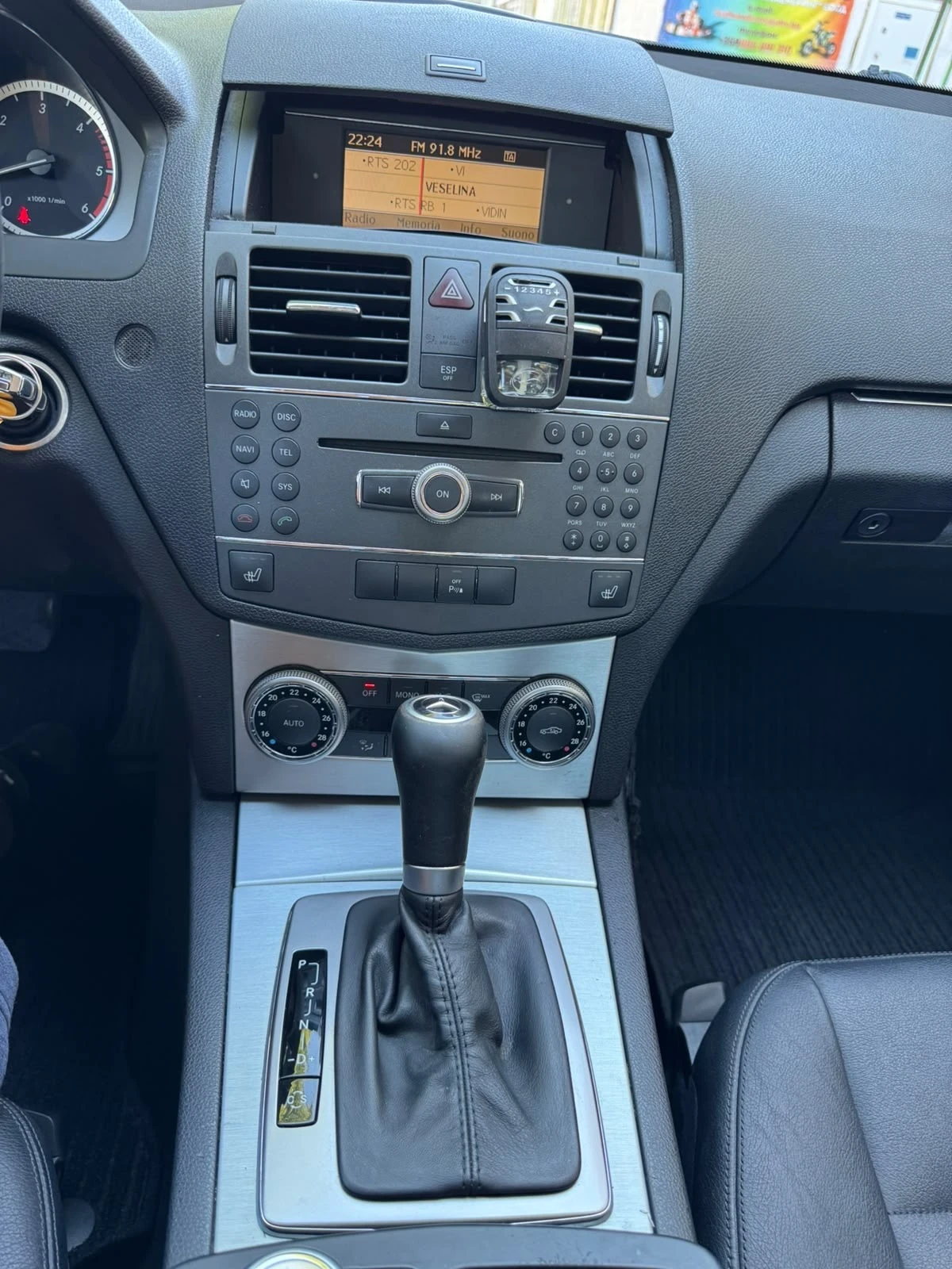 Mercedes-Benz C 350 | Mobile.bg � ����������� 10