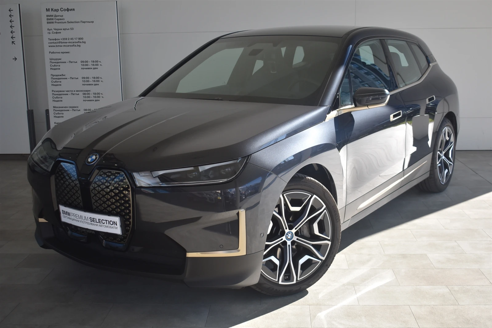 BMW iX xDrive50