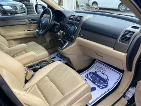 Honda Cr-v 2.0i* 4х4* КОЖА* ШВЕЙЦАРИЯ* , снимка 15