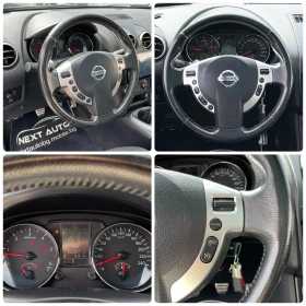 Nissan Qashqai 2.0D 150HP 4X4 EURO5, снимка 12