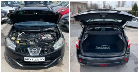 Nissan Qashqai 2.0D 150HP 4X4 EURO5, снимка 14