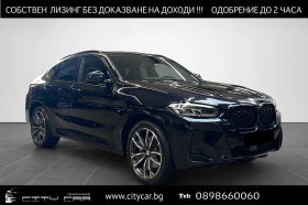 BMW X4 30d/xDrive/M-SPORT/CARBON/360/HEAD UP/