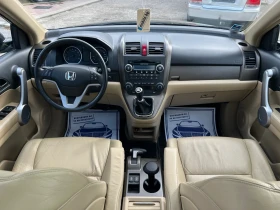 Honda Cr-v 2.0i* 4�4* ����* ���������*  | Mobile.bg � ����� ������ 11