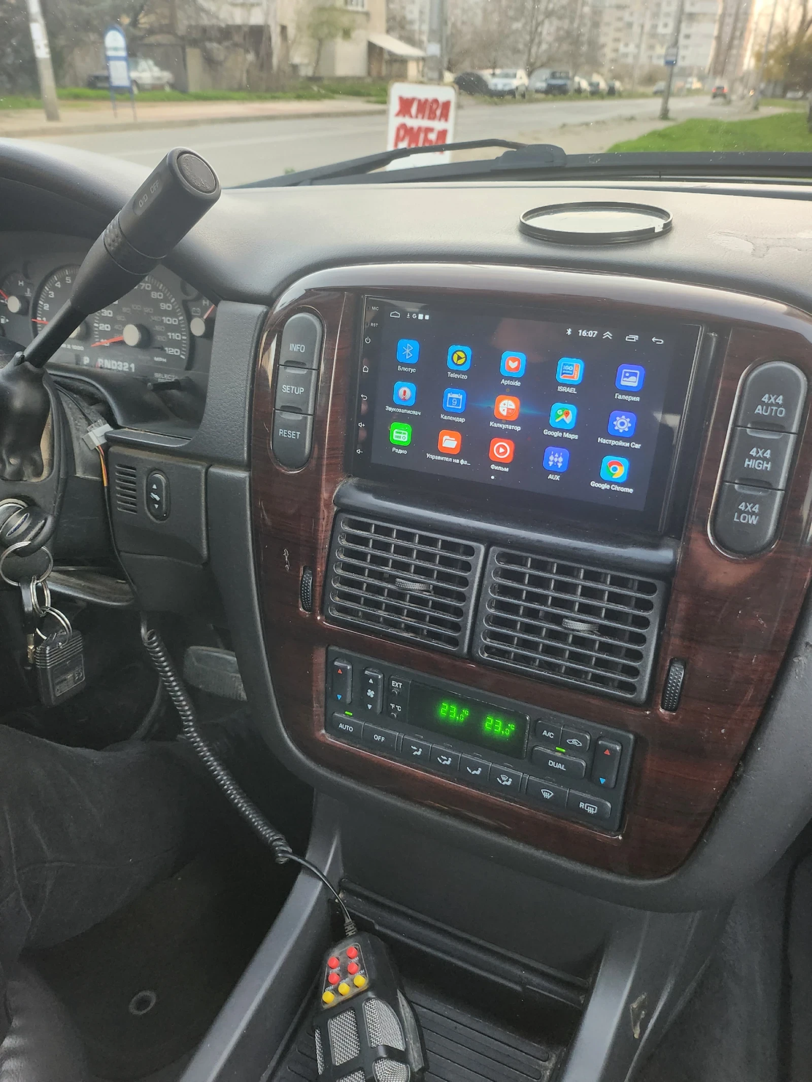 Ford Explorer 4.6 | Mobile.bg � ����������� 14