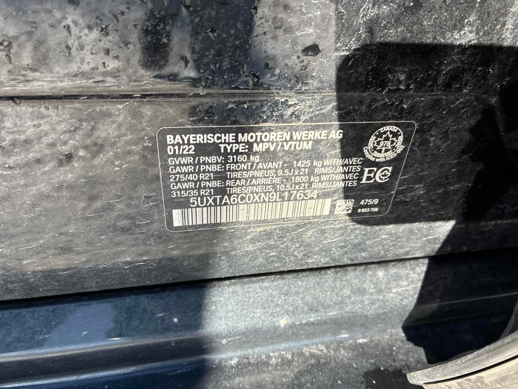 BMW X5 xDrive45e / Plug-In Hybrid / CARFAX  | Mobile.bg � ����������� 11