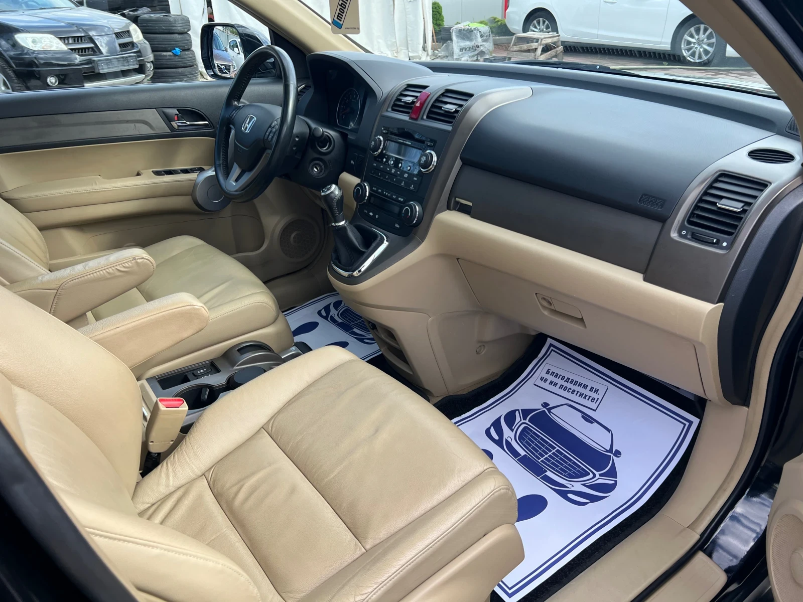 Honda Cr-v 2.0i* 4�4* ����* ���������*  | Mobile.bg � ����������� 15