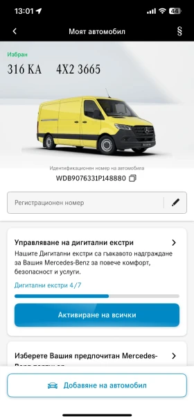 Mercedes-Benz 316 2.2D KA, снимка 15