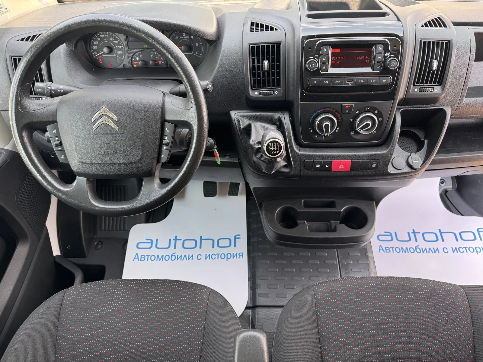 Citroen Jumper 2.2BlueHDI/140К.С./MT6/L3H2, снимка 10 - Бусове и автобуси - 55687503