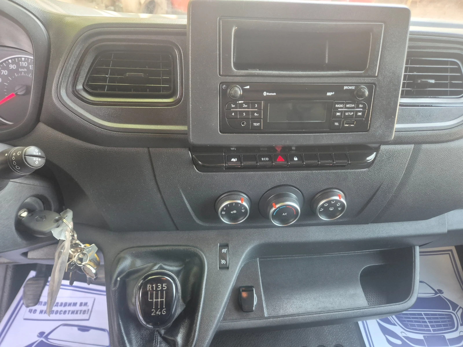 Renault Master 2.3, 136k.c., снимка 13 - Бусове и автобуси - 55724661