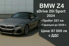 Снимка BMW Z4