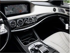 Mercedes-Benz S 560 ДИГИТАЛНО* ТАБЛО* ОБДУХВАНЕ* BURMESTER* ДИСТРОНИК* - 56700 лв. - 55176406 8