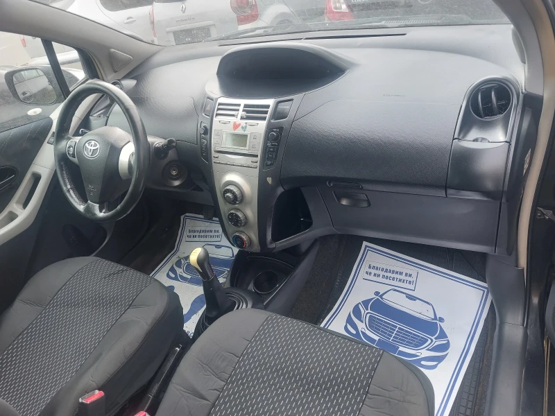 Toyota Yaris 1.1 бензин фейс верига , снимка 8 - Автомобили и джипове - 49331768