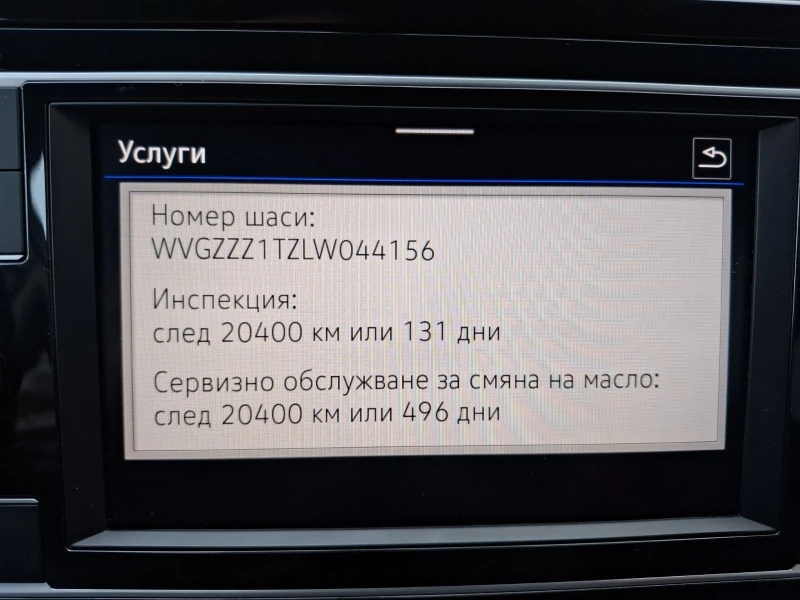 VW Touran 1.5 tsi, снимка 10 - Автомобили и джипове - 49475660