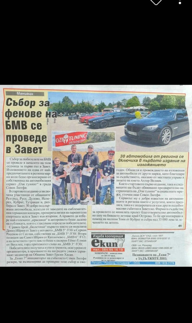 BMW 320, снимка 10 - Автомобили и джипове - 52470527