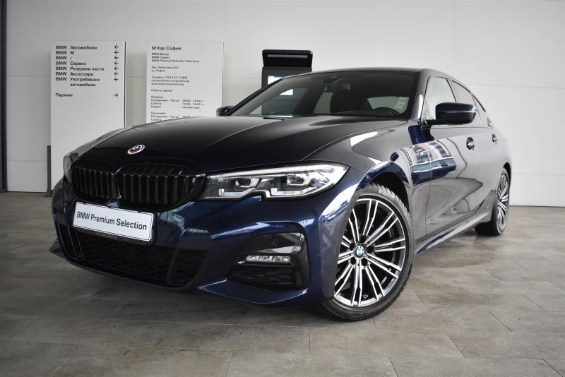 BMW 320 xDrive Седан