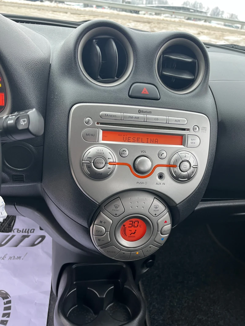 Nissan Micra 1.2i-80-FEIS-ITALIA, снимка 14 - Автомобили и джипове - 53363912