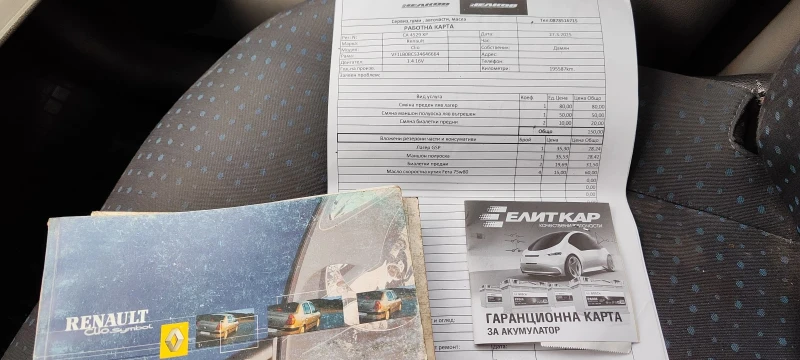 Renault Clio 1.4 бензин, снимка 7 - Автомобили и джипове - 53509473