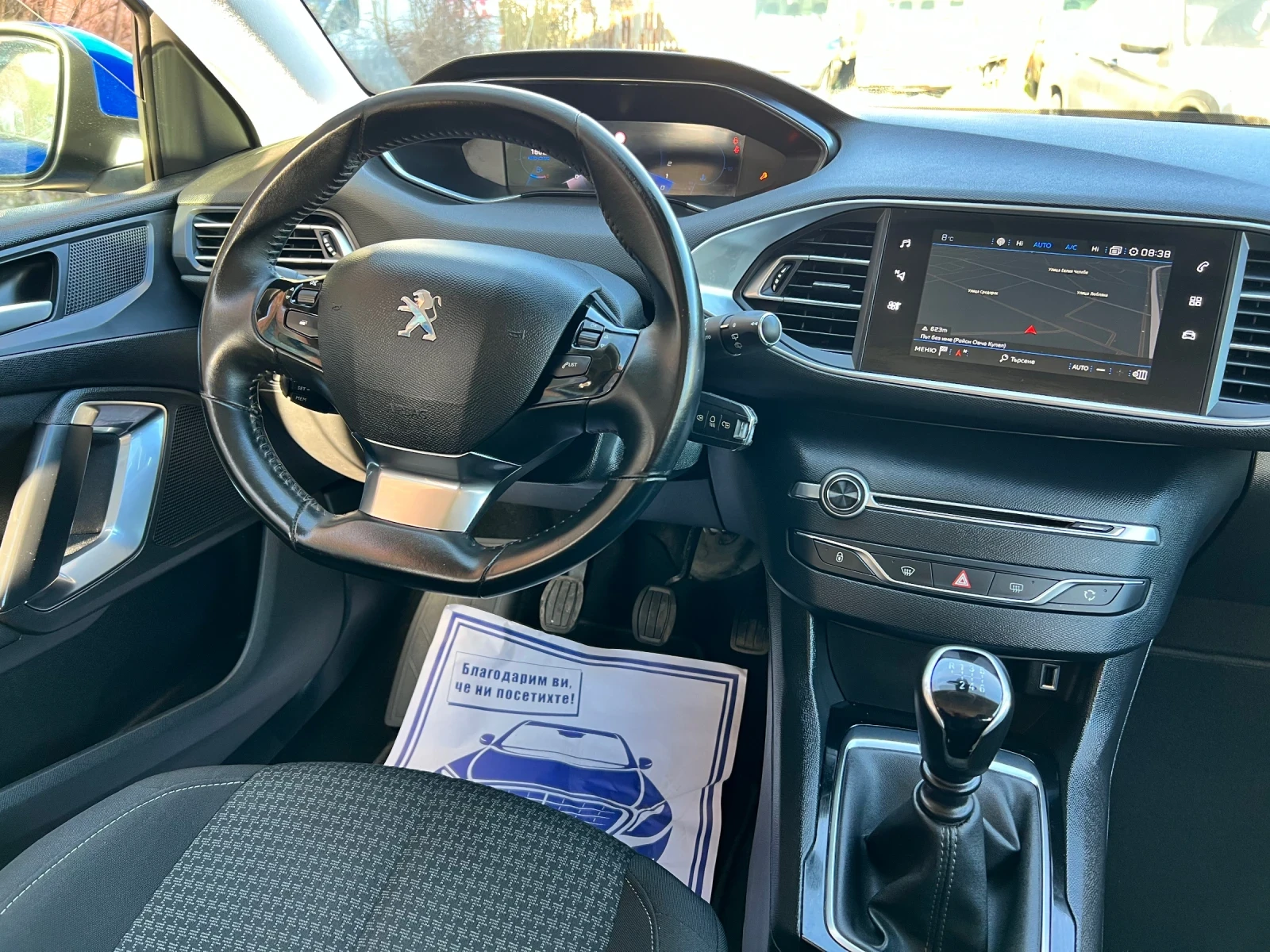 Peugeot 308 1.5 BLUEHDI SW BREAK S&S ACTIVE BUSINESS | Mobile.bg � ����������� 15