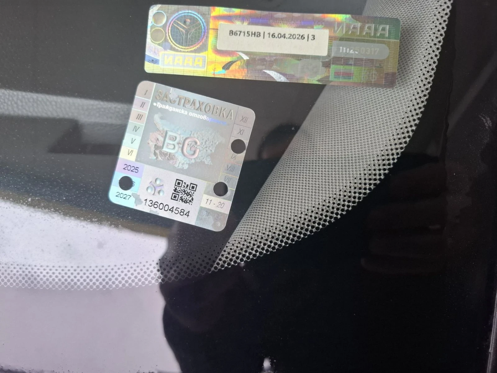 BMW 530 Напълно обслужен Газ, снимка 9 - Автомобили и джипове - 53916641