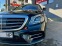 Обява за продажба на Mercedes-Benz S 560 Long, AMG, 4matic, Burmester, massage, TV, head up ~ 116 278 лв. - изображение 1