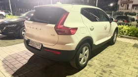 Volvo XC40 2.0d 150, снимка 6