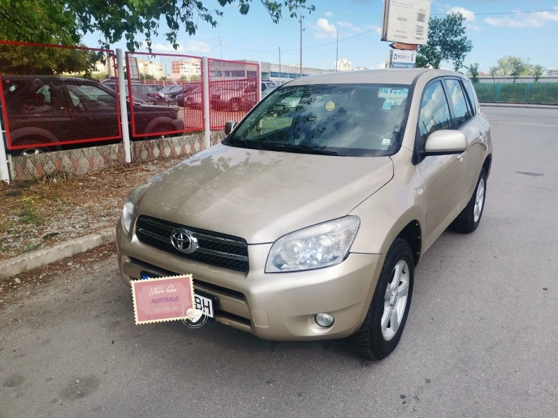 Toyota Rav4 2.0D4D, снимка 1 - Автомобили и джипове - 47189703