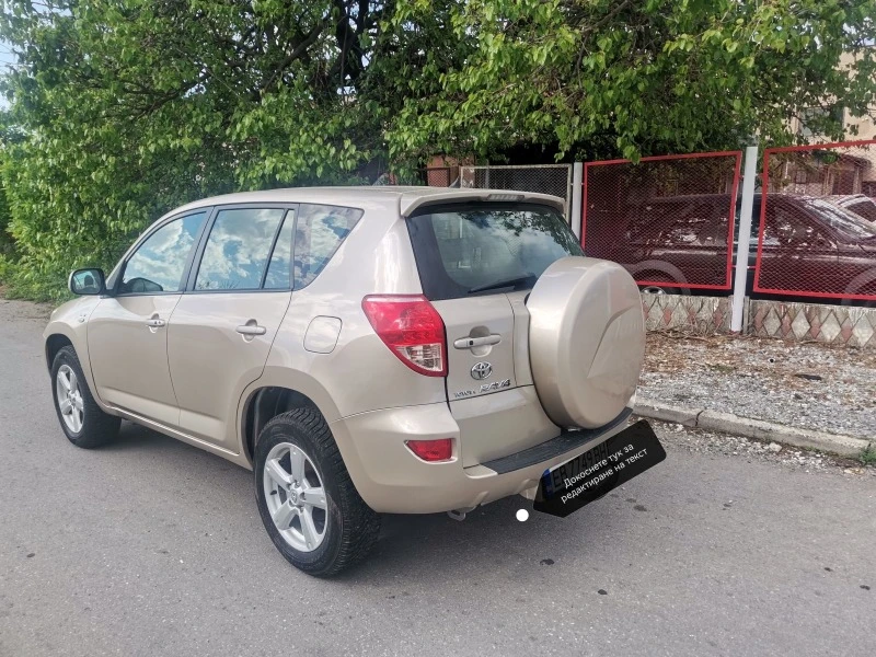 Toyota Rav4 2.0D4D, снимка 7 - Автомобили и джипове - 47189703