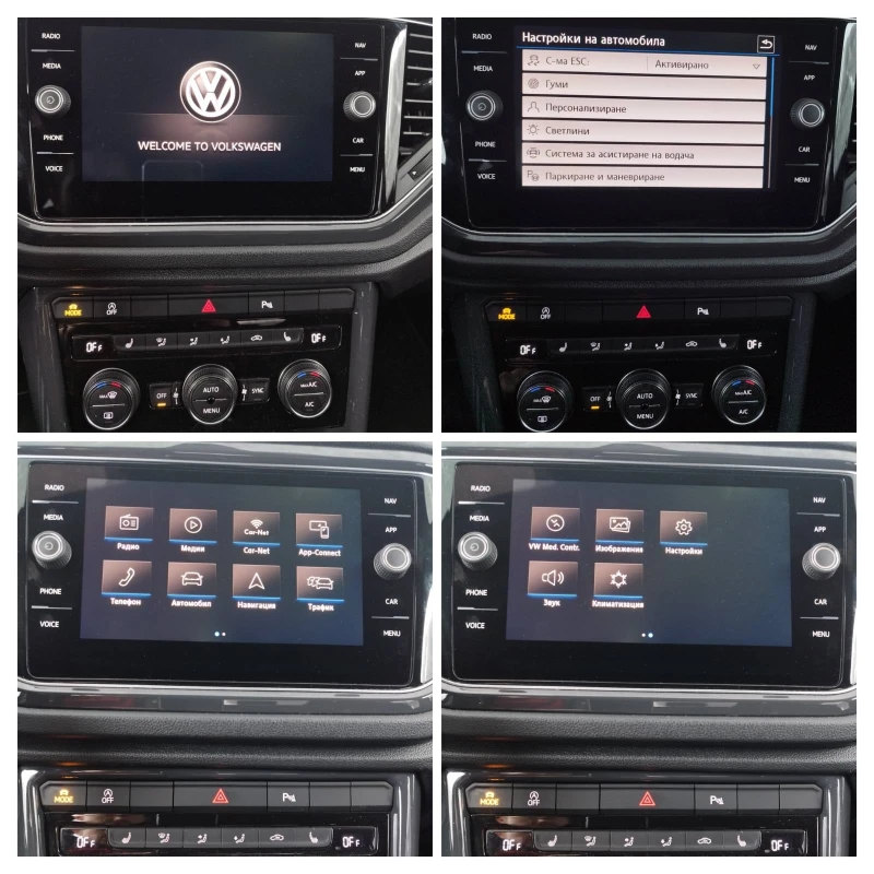 VW T-Roc 2.0 TDI, 150 HP, DSG7, NAVI LED CAMERA, снимка 14 - Автомобили и джипове - 49342533