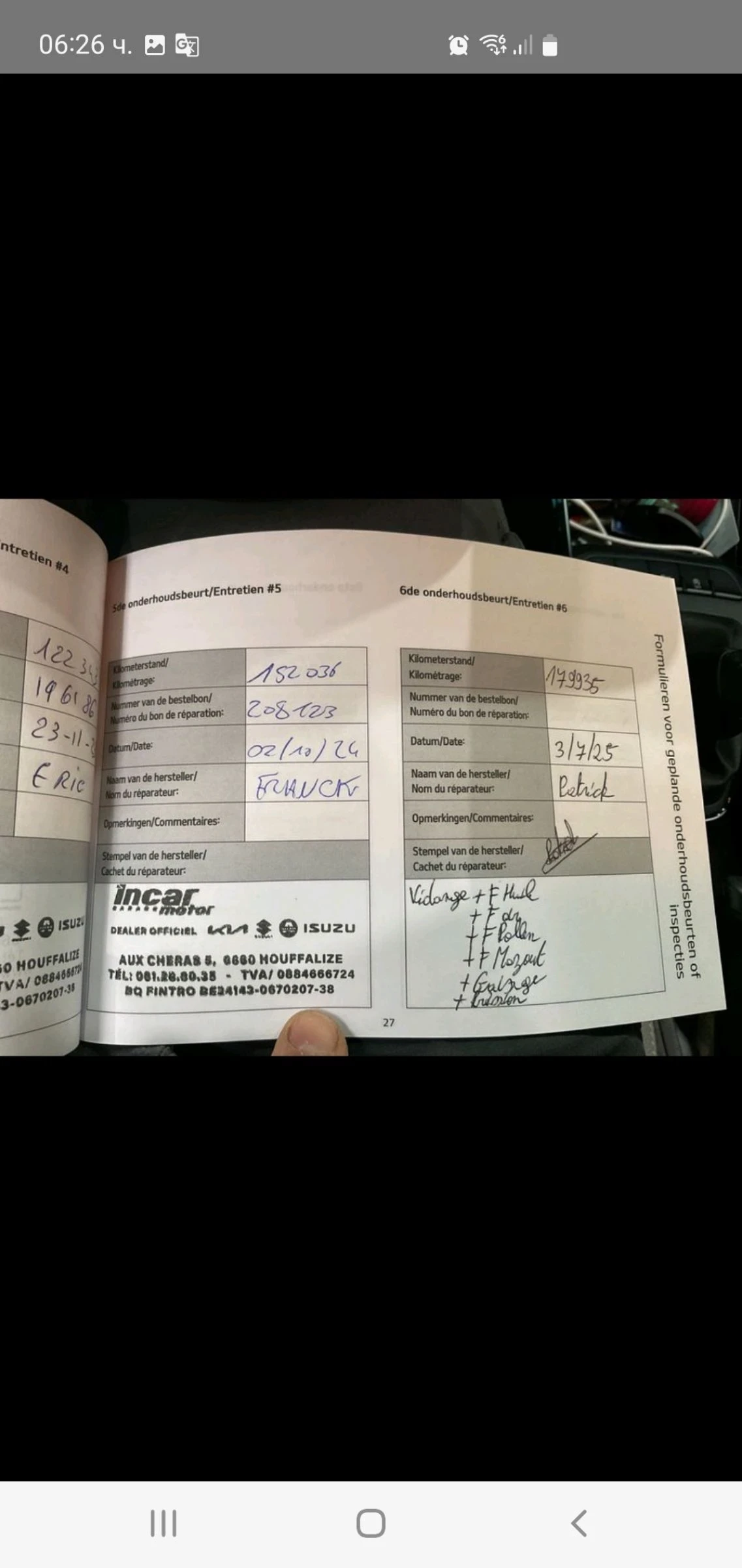 Kia Stonic 1.6  NAVI 6 skr. KOJA EURO 6  KAMERA 2020g | Mobile.bg   13