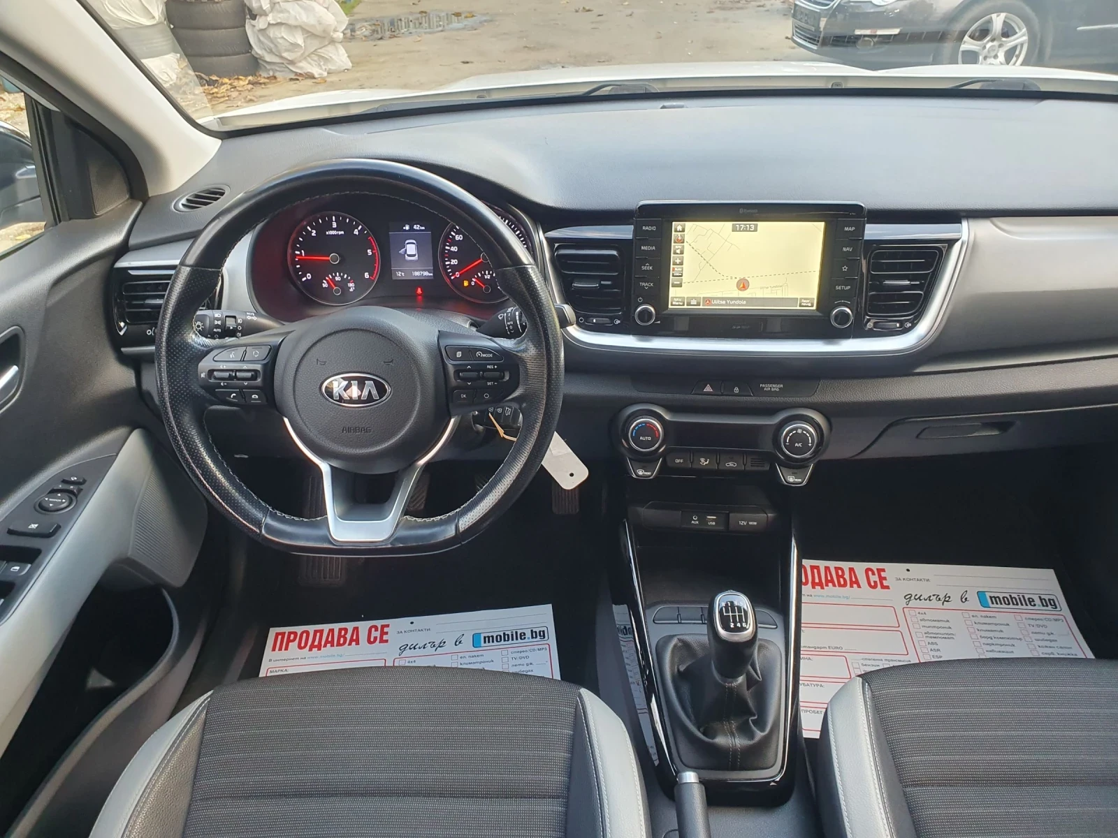 Kia Stonic 1.6  NAVI 6 skr. KOJA EURO 6  KAMERA 2020g | Mobile.bg   9