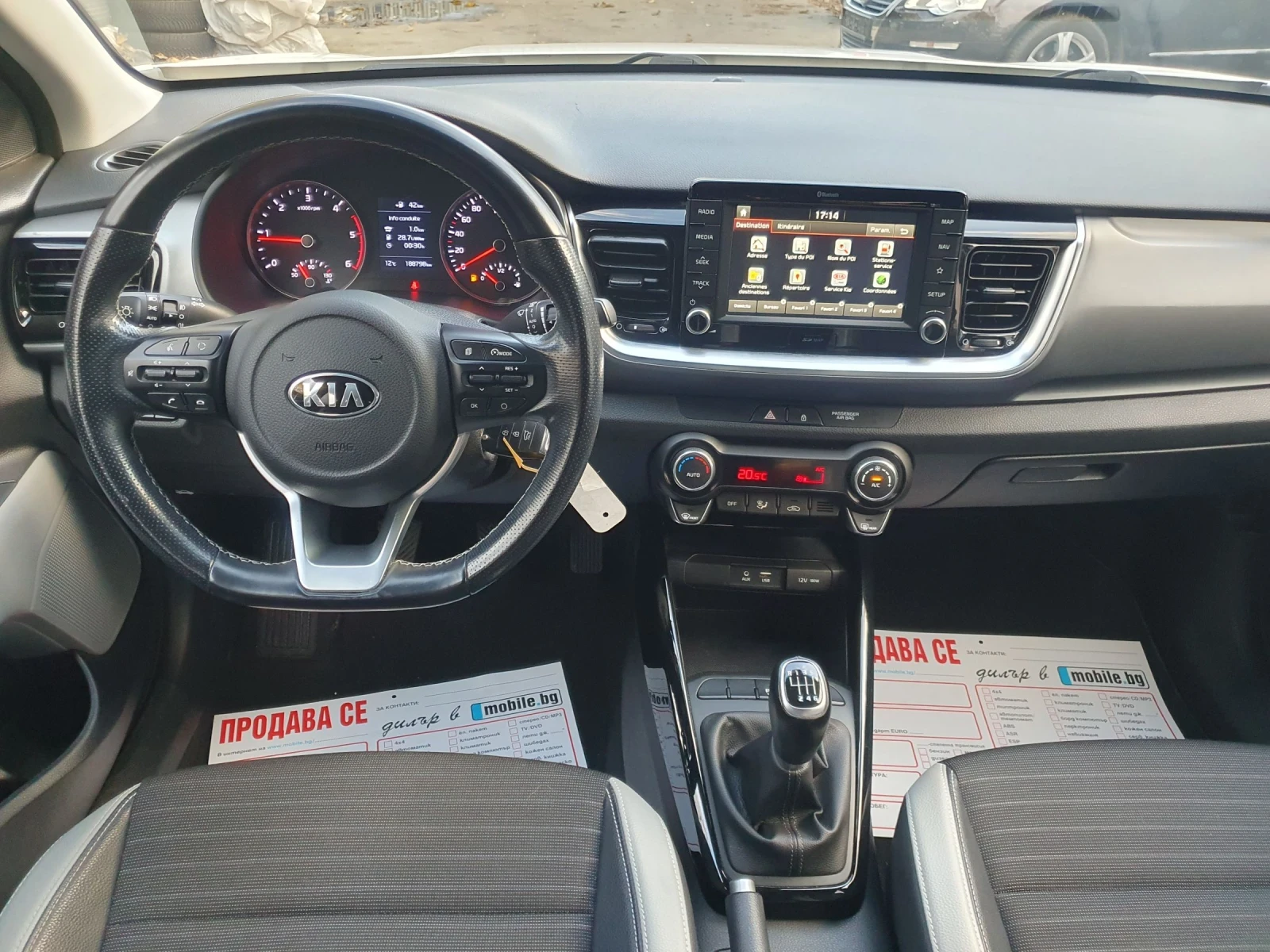 Kia Stonic 1.6  NAVI 6 skr. KOJA EURO 6  KAMERA 2020g | Mobile.bg   1