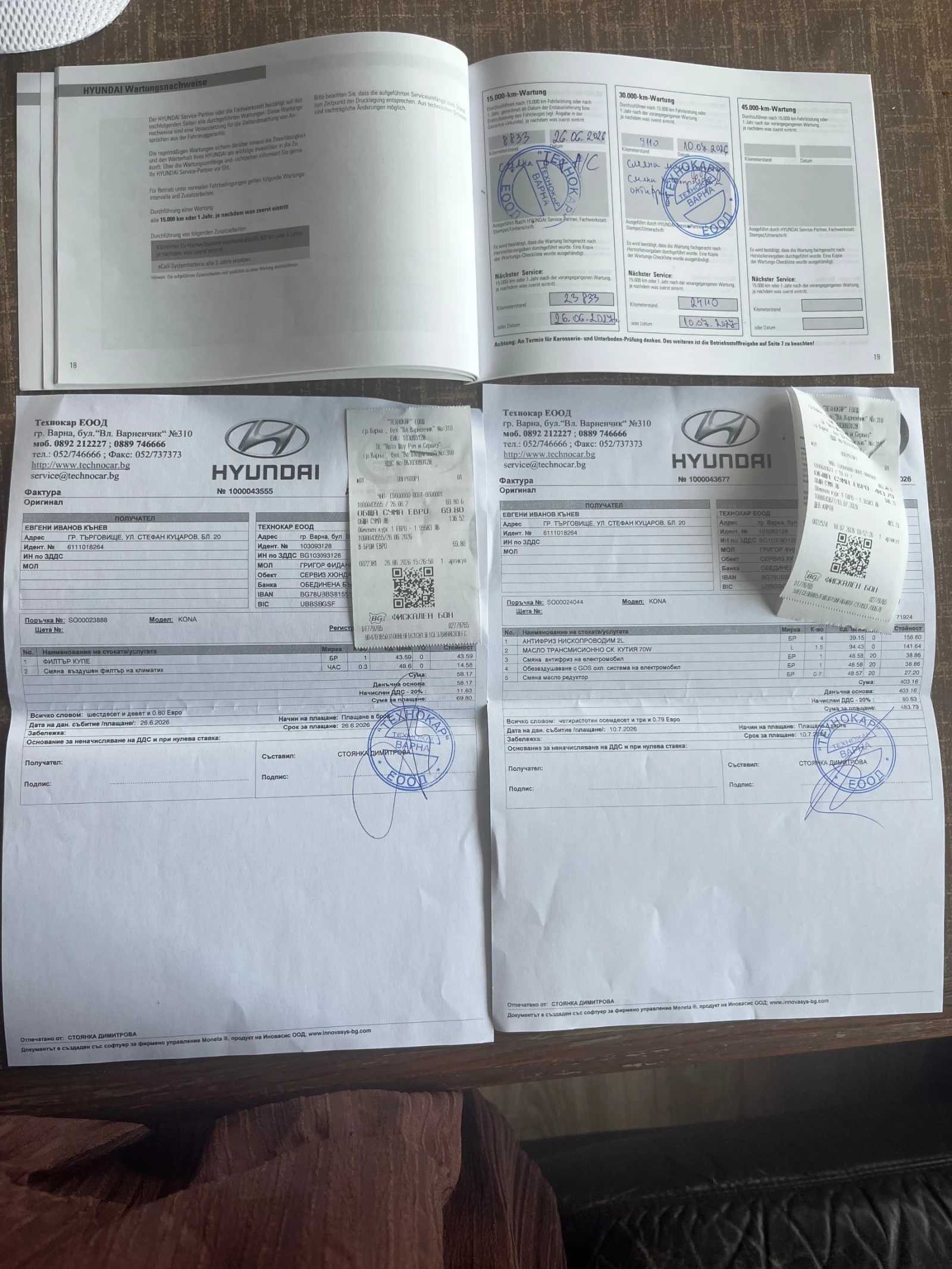 Hyundai Kona 64kw/204 k.c, снимка 15 - Автомобили и джипове - 54767705