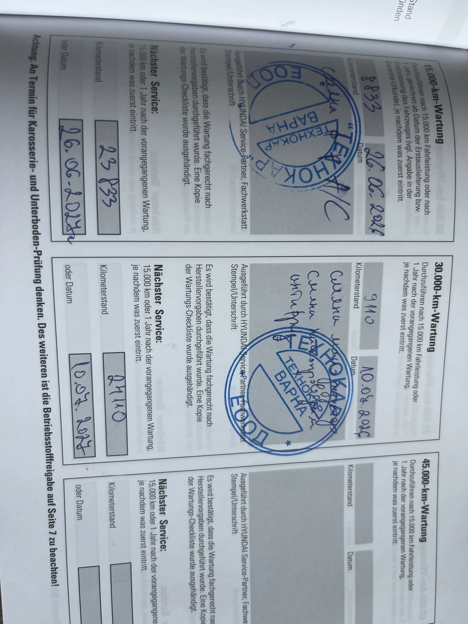 Hyundai Kona 64kw/204 k.c | Mobile.bg � ����������� 14