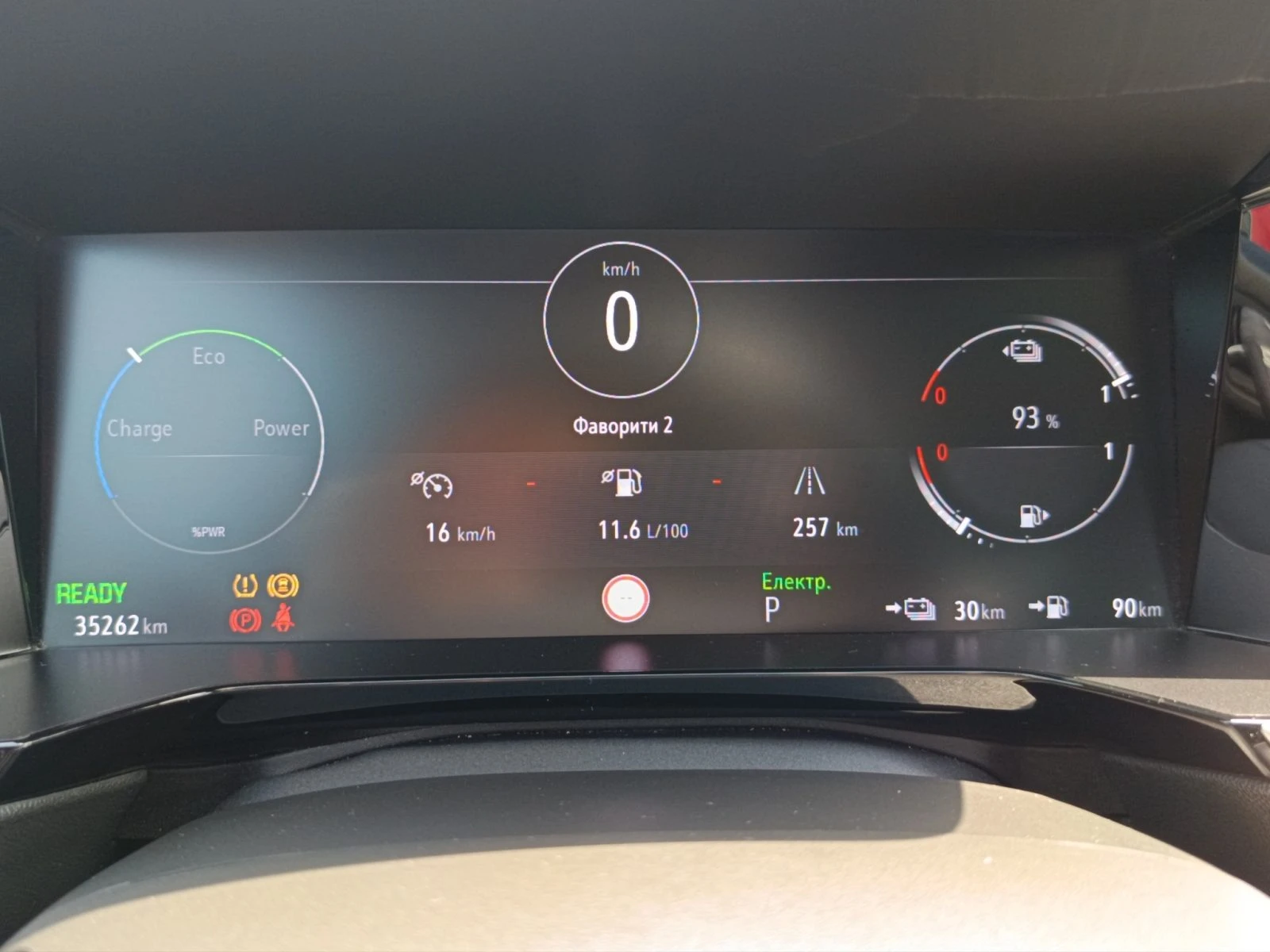 Opel Grandland X GS//2302116 | Mobile.bg � ����������� 9