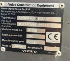  Volvo EC 380 EL | Mobile.bg    17