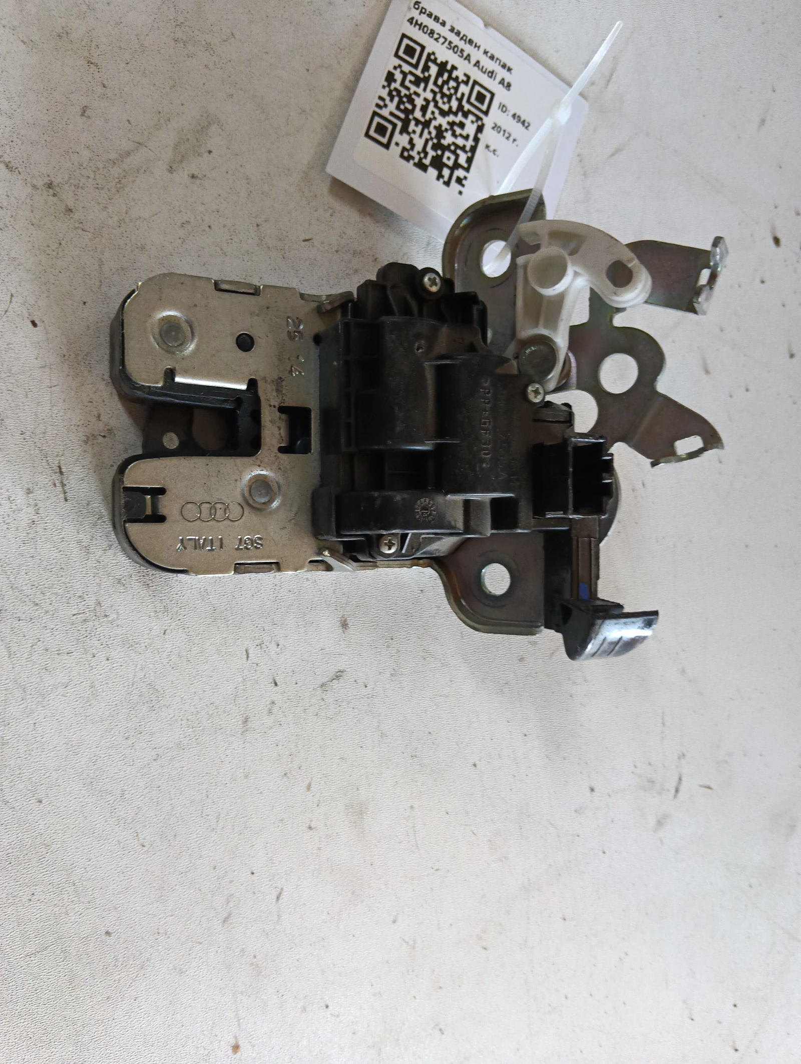 брава заден капак 4H0827505A Audi A8