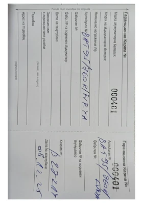 BMW 320, снимка 13