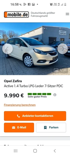 Opel Zafira | Mobile.bg    17