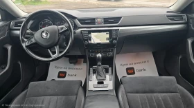 Skoda Superb 2.0TDI* LED Cristal* DSG6* КОЖА* KEYLESS* MEMO  | Auto.bg — изображение 11