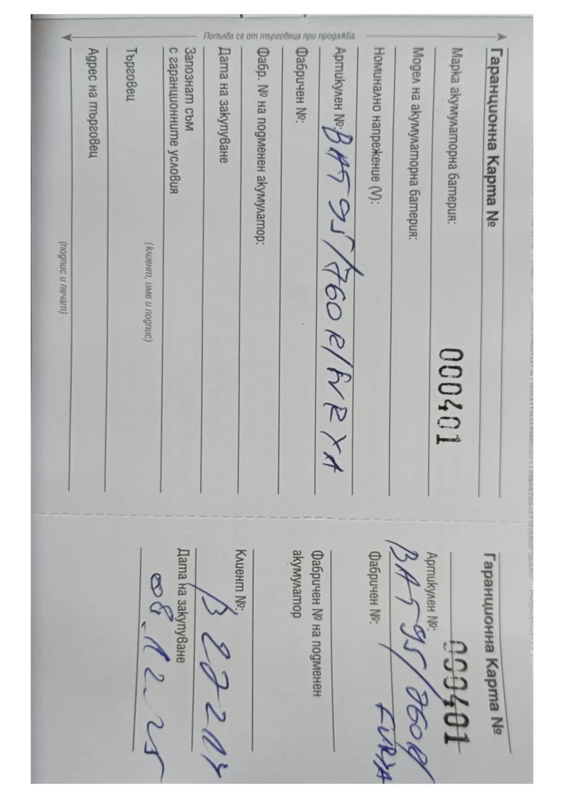 BMW 320, снимка 13 - Автомобили и джипове - 52949531