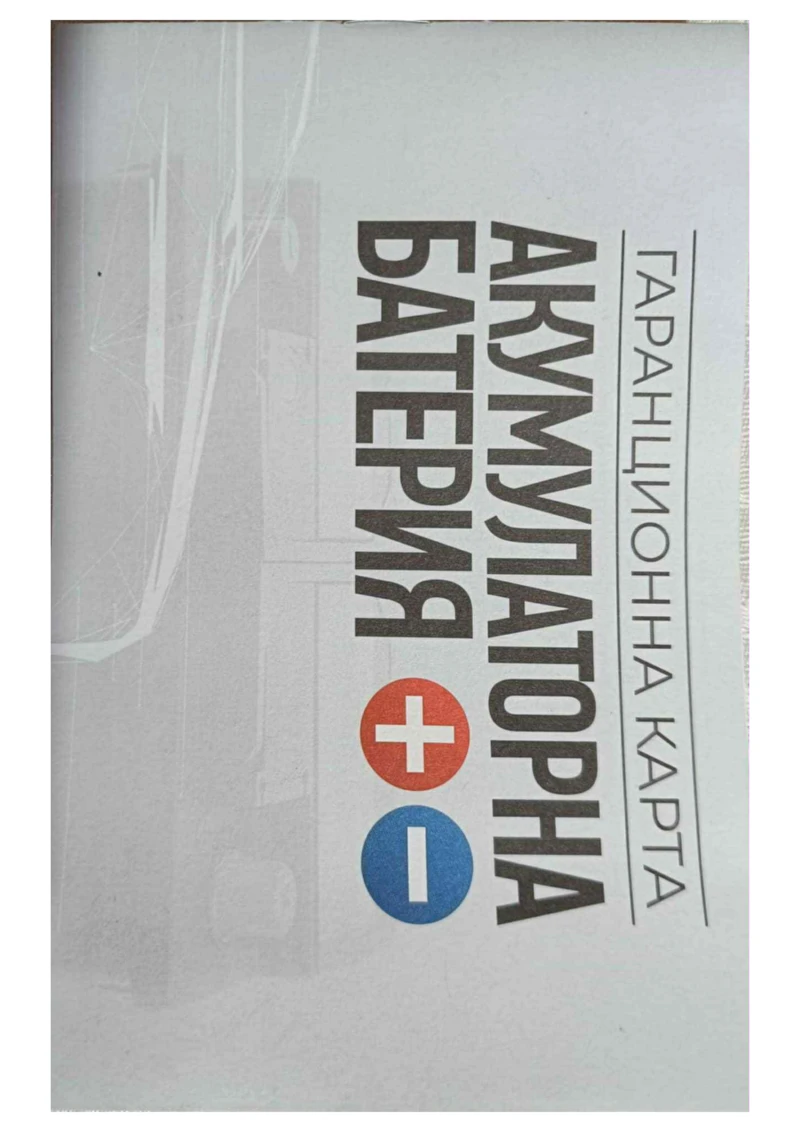 BMW 320, снимка 12 - Автомобили и джипове - 52949531