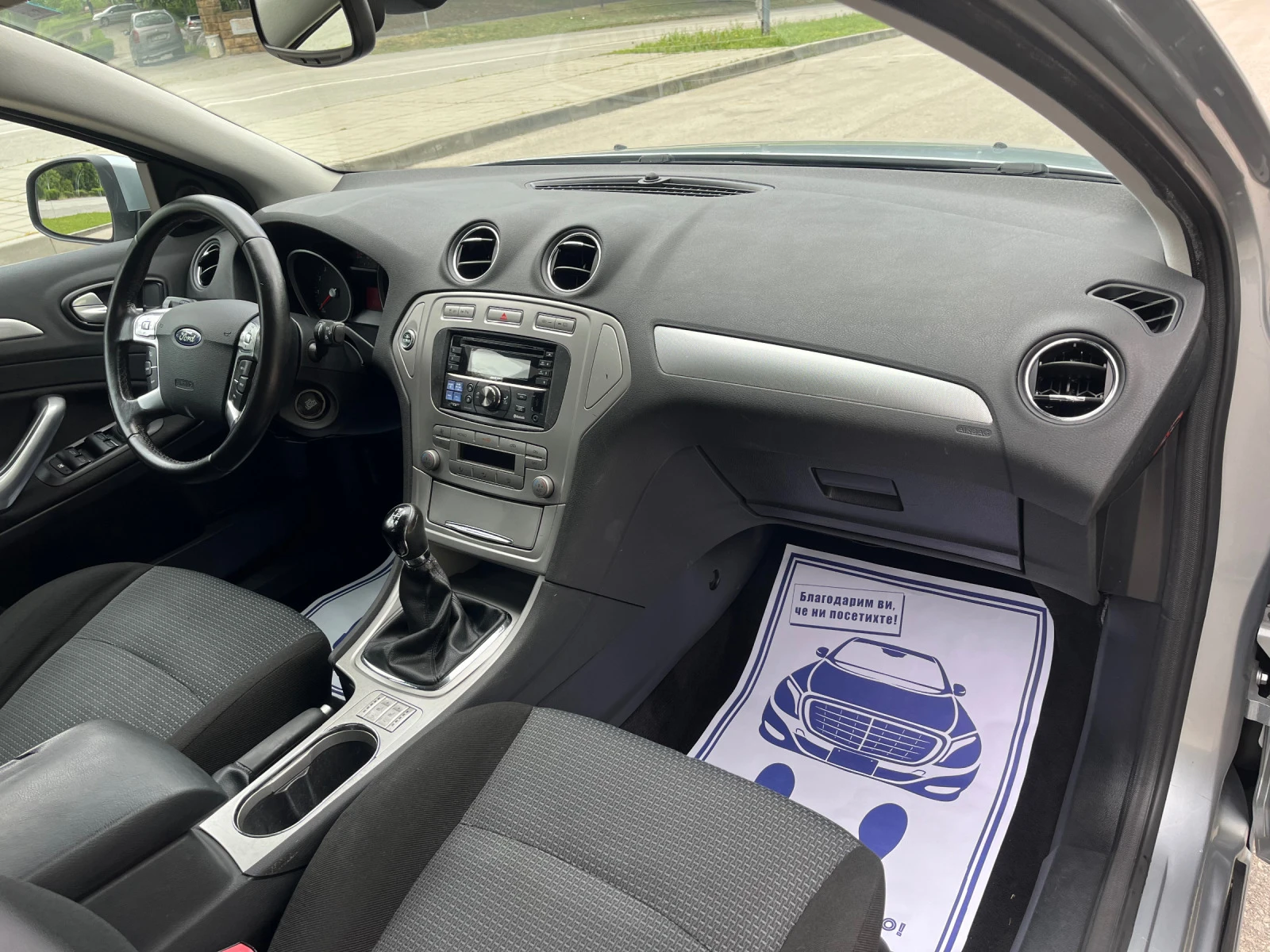Ford Mondeo 2.0i* StartStop* Подгрев | Mobile.bg — изображение 13