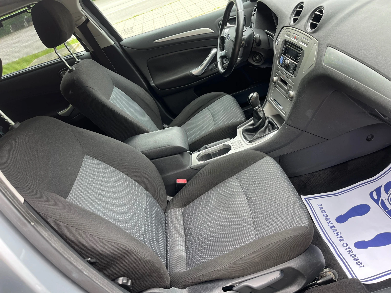 Ford Mondeo 2.0i* StartStop* Подгрев | Mobile.bg — изображение 14