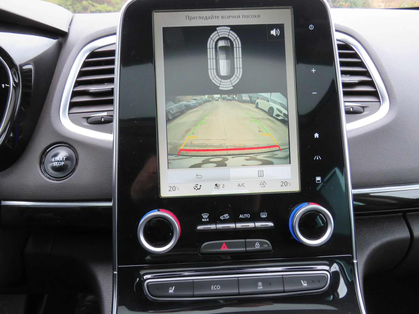 Renault Espace * 7- NAVI KEYLESS PANORAMA HEAD UP* * *  | Mobile.bg   16